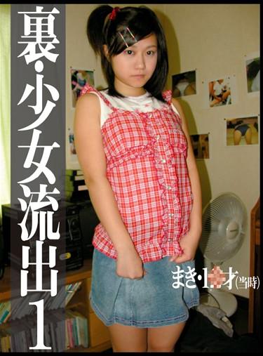 [GS-269] –  A Spill-back GirlGirl School Swimsuit Urination Shaved