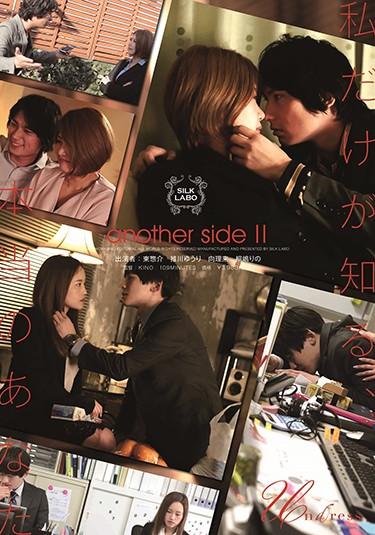 [SILK-114] –  Another Side IIOshikawa Yuuri Kirishima RinoCouple Drama Love For Women Subordinates / Colleagues
