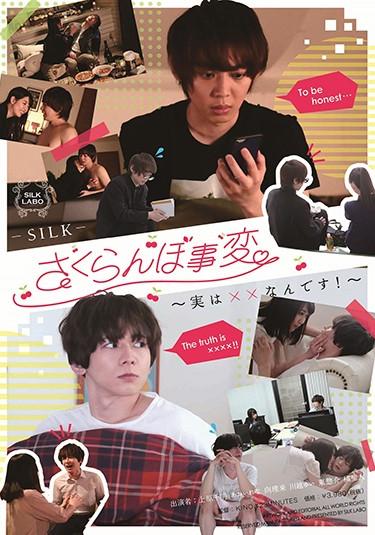[SILK-117] –  Cherry Incidents-in Fact It Is × ×!ToKawagoe Yui Aoi Rena Uehara ChiakiCouple Drama Virgin Man Love For Women