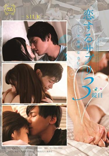 [SILK-118] –  I Miss Love 3 Lock-clumsy Care-Mizumi Saki Hosaka Eri Fujinami SatoriCouple Drama Love For Women