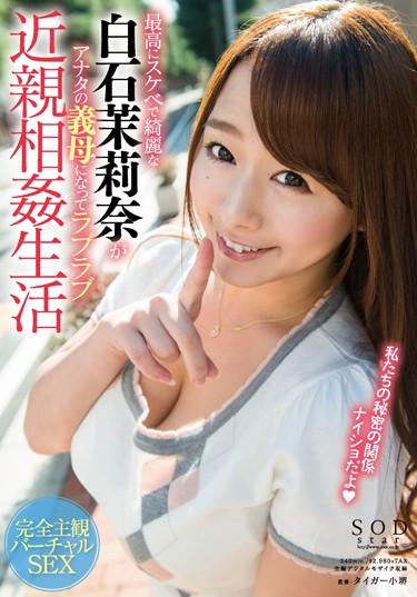 [STAR-604] –  Best To Clean Shiraishi Mari Nana In Lewd Becomes The Mother-in-law Of You Love Love Incest LifeShiraishi MarinaSolowork Big Tits 4HR+ Incest Stepmother