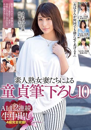 [MADM-115] –  “I’ll Let The Aunt Go Out Again And Again!”The Virgin Brush Is Lowered By 10 Amateurs By Amateur Milf Wives.Kudo Manami Amemiya Rin Suzuki Chihiro Yamaguchi SenriBig Tits Married Woman Documentary Mature Woman Virgin Man