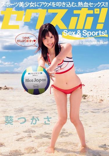 [DV-1281] –  Sekusupo! Aoi TsukasaAoi TsukasaCosplay 3P  4P Solowork Facials Swimsuit