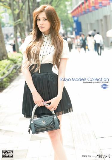 [SBMX-054] –  Amelie Ichinose Tokyo Models CollectionIchinose AmeriDigital Mosaic