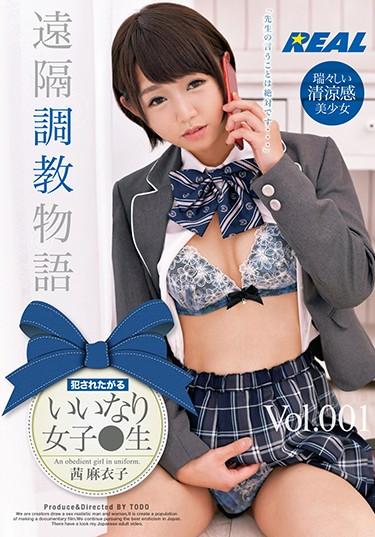 [XRW-678] –  Naughty Girls Who Want To Get Fucked ● Raw Maiko Tsuji Vol. 001Akane MaikoBlow Creampie Solowork Uniform School Girls Beautiful Girl