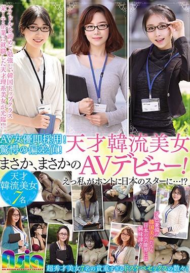 [ASIA-077] –  AV Actress Immediate Adoption!Astonishing Deviation Value!Genius Korean Style Beauty No Way, Rainy Day AV Debut!Eh I’m Really A Japanese Star …! ?Amateur Breasts Nampa Glasses 4HR+ Other Asian