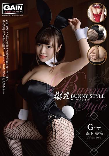 [BHG-029] –  Big Tits BUNNY STYLE Morishita MikaMorishita MireiCosplay Creampie Solowork Big Tits Titty Fuck Bunny Girl