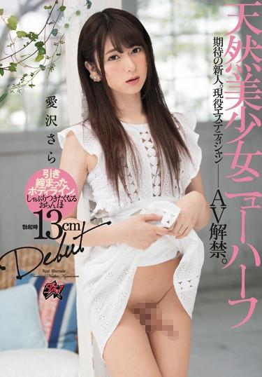 [DASD-533] –  Natural Beautiful Girl Transsexual Debut Aizawa SaraAizawa SaraTranssexual Solowork Debut Production Beautiful Girl Cross Dressing