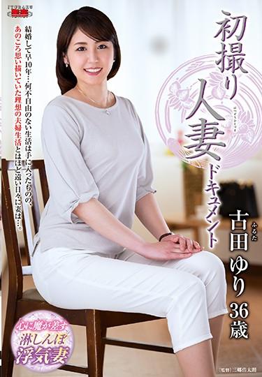 [JRZD-892] –  First Shooting Wife Document Furita YuriFuruta YuriCreampie Solowork Married Woman Debut Production Documentary Mature Woman