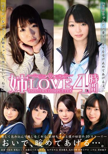 [KTDS-523] –  LOVE4 Time SisterKatou Natsumi Matsu Sumire Konoha Ayase Meru Momoka Emiri Aine Mayu Haneda Momoko Takazawa Saya Tsubomi Yoshimi SaayaBest  Omnibus 4HR+ Sister