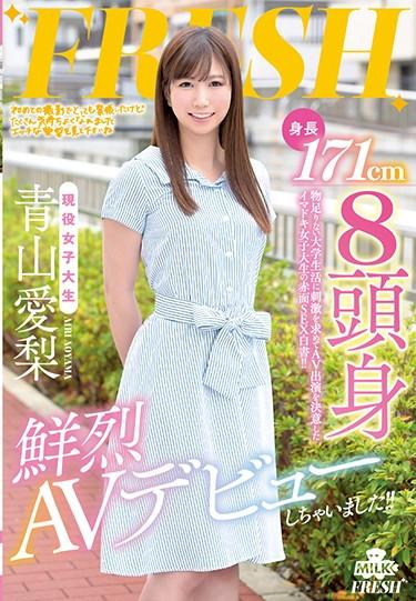 [MILK-055] –  Height 171 Cm 8 Body Active College Student Brilliant AV Debut Aoyama AiriAoyama AiriCreampie Solowork POV Debut Production Squirting Slender Female College Student