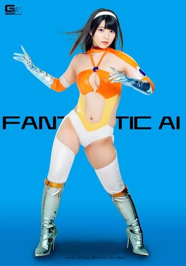 [GHPM-12] –  Fantastic EyeUehara AiSolowork Mini Skirt Deep Throating Fighting Action Female Warrior Special Effects