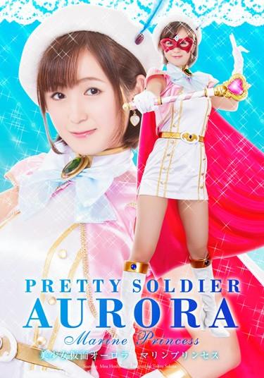 [GHPM-33] –  Pretty Kamen Aurora Marin Princess Starry Sky MoreHoshizora MoaSolowork School Girls Mini Skirt Bukkake Female Warrior Special Effects