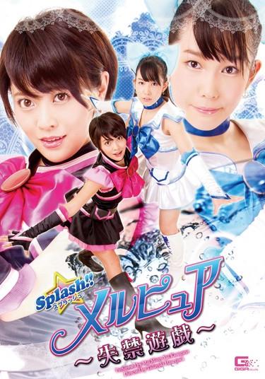 [GHPM-42] –  Splash! !Merupyua ~ Incontinence Game ~Kasugano Yui Miori MaiSchool Girls Urination Female Warrior Anime Characters Special Effects