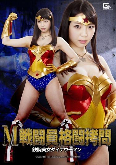 [GHPM-73] –  M Combatants Fighting Torture Astro Beauty Dina Woman Shiraishi MioShiraishi MioBlow Solowork Bukkake Facesitting Female Warrior Special Effects