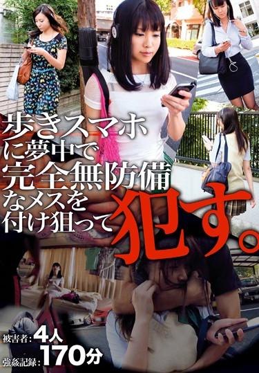 [ZRO-083] –  Commit By Tsukenera~tsu A Crazy Full Defenseless Female To Walk Smartphone.Rape