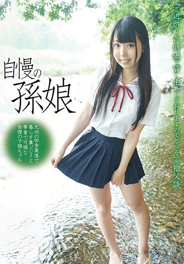 [FONE-074] –  Proud Granddaughter A Lovely Proud Kitten With Her Fet And Grim Living In A Rural Village In KyushuCreampie School Girls Amateur Slender Tits