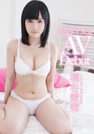 [LOVE-183] –  Active College Student AV Debut Kiritani AiriKirigaya EriCreampie Solowork Debut Production Female College Student