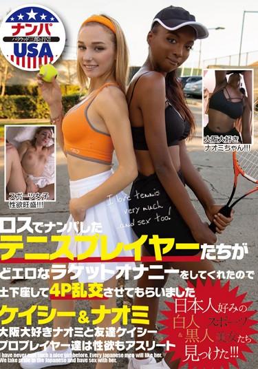 [HIKR-118] –  The Tennis Players Who Picked Up In Los Angeles Did So Erotic Racket Masturbation, So They Sat Down And Allowed Me To Do 4P Orgy Casey & NaomiCreampie Amateur Nampa White Actress Sport
