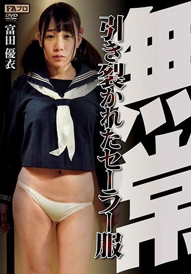 [HOKS-027] –  Unusually Torn Sailor SuitTomita YuiSailor Suit Restraint Solowork Drama Erotic Wear Bride