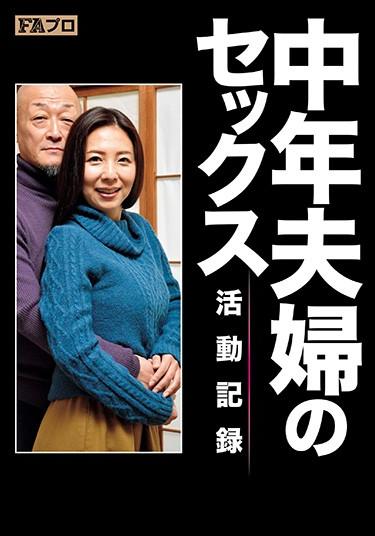 [HOKS-034] –  Sex Activity Record Of Middle-aged Couple Miki IchijoIchijou KimikaSolowork Big Tits Married Woman Nasty  Hardcore Mature Woman Drama