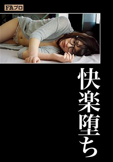 [HOKS-036] –  Pleasure Fells Yuki HayakawaHayakawa MizukiSolowork Married Woman Nasty  Hardcore Bride  Young Wife Mature Woman Drama Sweat