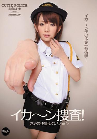 [IPTD-874] –  Applications And Under Investigation! Saddle Of Inspector Tight Cocoon Cocoon You NozomiNozomi MayuSolowork Various Professions Digital Mosaic
