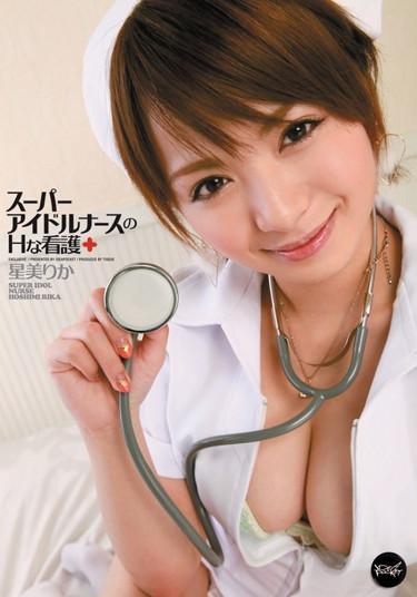 [IPTD-882] –  Rika Beauty Of Super Idol Star Nursing Nurse HHoshimi RikaSolowork Nurse Digital Mosaic