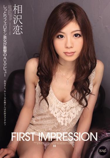 [IPTD-907] –  Aizawa Love First ImpressionAizawa RenSolowork Debut Production Digital Mosaic