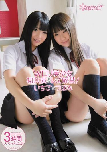 [KAWD-443] –  Pretty First Co-starring Lori W & Lesbian Ban! Strawberries And BudTsubomi Tominaga Ichigo3P  4P Lesbian Beautiful Girl School Uniform