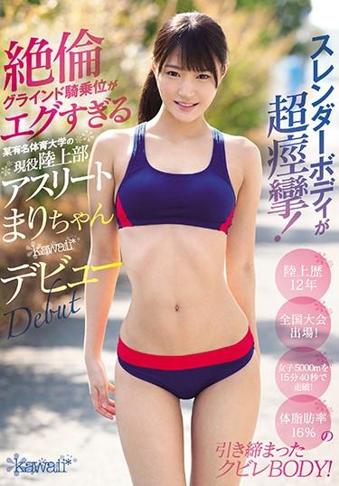[KAWD-983] –  The Slender Body Is Super Spasm!The Unbeatable Grind Cowgirl Is Too Emlegant 現 Active Athletic Club Athlete Mari-chan Cute * Debut Of Famous Physical Education UniversityKagami MariHandjob 3P  4P Cowgirl Slender