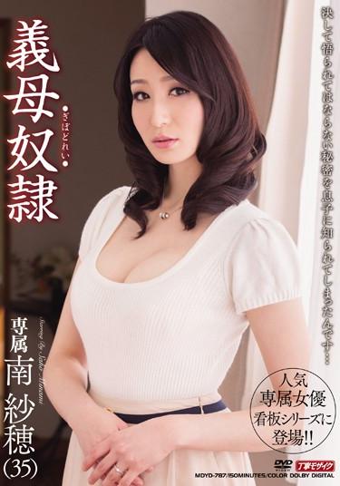 [MDYD-787] –  Mother-in-law Slave South SahoMinami SahoSolowork Married Woman Abuse Mature Woman Stepmother