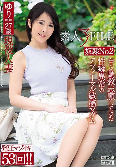 [MISM-145] –  Amateur Masochist FILE Slave No. 2 Yuri (provisional Name) 27-year-old Abnormality Sensitive Madam Of The Sexual Habit Abnormality That I Have Been Volunteering For OneselfAmateur Married Woman Restraints Documentary Deep Throating