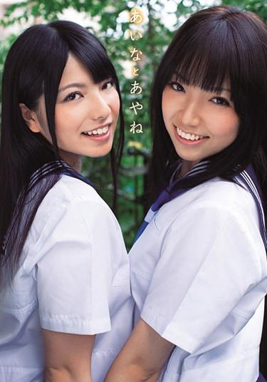 [MUKD-243] –  Ayane And AinaUehara Ai Ookura SaiotoCreampie Lesbian School Girls Beautiful Girl Squirting Digital Mosaic