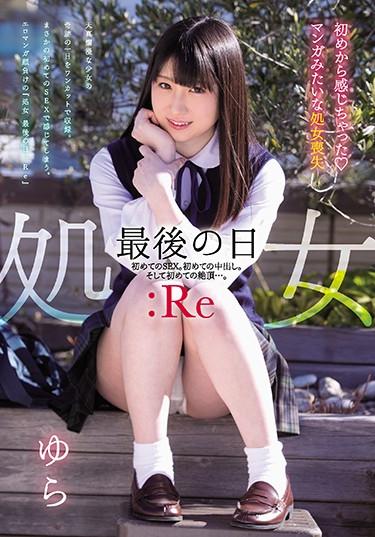 [MUKD-459] –  I Felt From The Beginning I Lost A Virgin Like A Manga The Last Day: Re The First SEX.First Time Creampie.And The First Climax ….Creampie Beautiful Girl Bloomers School Uniform Digital Mosaic Virgin