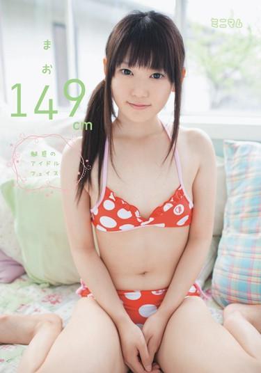 [MUM-001] –  Mao 149cmNishino MaoGirl School Swimsuit Mini Tits C Student