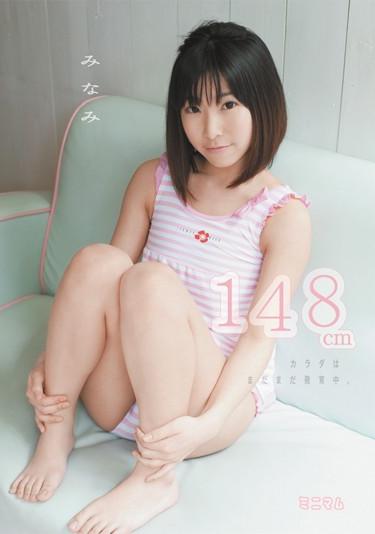 [MUM-003] –  South 148cmOoshima MinamiGirl Breasts Bloomers Mini C Student