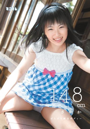 [MUM-005] –  Sayaka 148cmSendou SayakaGirl Bloomers Mini Tits C Student