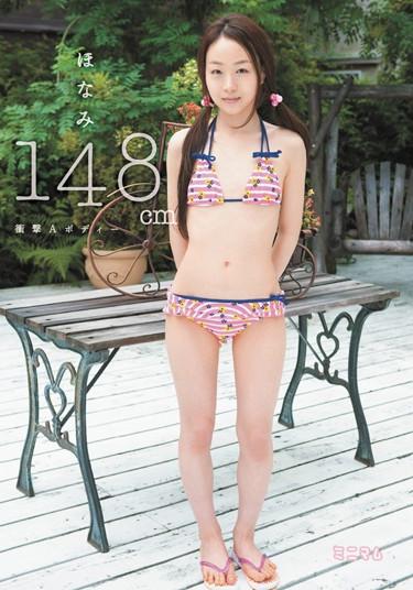 [MUM-010] –  Honami 148cmYuuki HonamiGirl School Swimsuit Mini Tits C Student