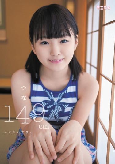 [MUM-019] –  Not One 149cmKimura TsunaGirl School Swimsuit Mini Tits