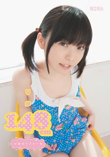 [MUM-032] –  Rika 148cmGirl Uniform Breasts Mini