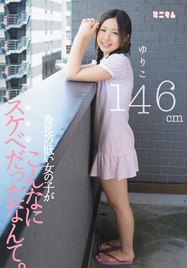 [MUM-047] –  I Was Short-statured Girl Is So Lascivious.Yuriko 146cmSailor Suit Girl Mini Prank