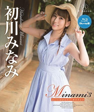 [REBDB-317] –  Minami 3 Hat!Bullshit! !/ Minami Hatsukawa (Blu-ray Disc)Hatsukawa MinamiSolowork Blu-ray Image Video Entertainer