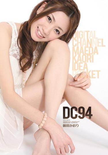 [SUPD-094] –  Kaori Maeda DIGITAL CHANNEL DC94Maeda KaoriSolowork Digital Mosaic