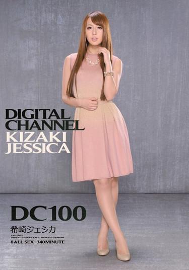 [SUPD-100] –  Jessica Kizaki DIGITAL CHANNEL DC100Kizaki JessicaSolowork 4HR+ Digital Mosaic