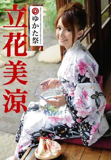 [ABS-039] –  Tachibana Misuzu Festival Yukata PrestigeTachibana Misuzu3P  4P Restraint Solowork Planning Yukata