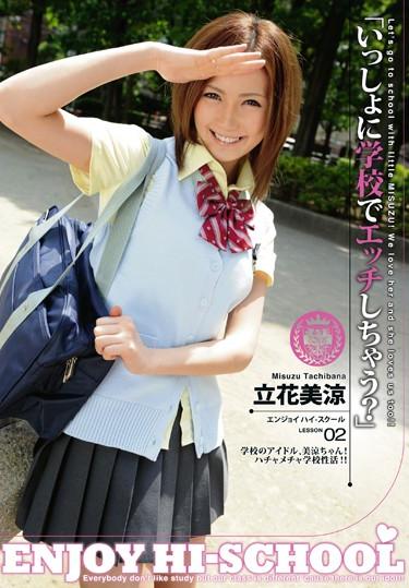 [ABS-051] –  Tachibana Misuzu ENJOY HI-SCHOOL 02Tachibana Misuzu3P  4P Solowork Uniform Squirting School Stuff