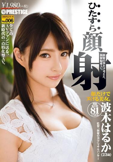 [HIZ-006] –  Intently Kaoi Hagi Much Earnestly Series No.006Hakii Haruka3P  4P Solowork Beautiful Girl Facials Squirting Bukkake