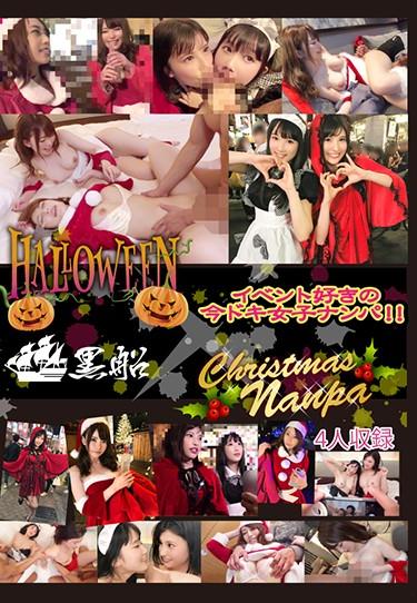 [KFNE-012] –  Event NanpaMiyazaki Aya Hayakawa Mizuki Hachino Tsubasa Hiiragi NoaCosplay Amateur Big Tits Nampa 4HR+ Promiscuity