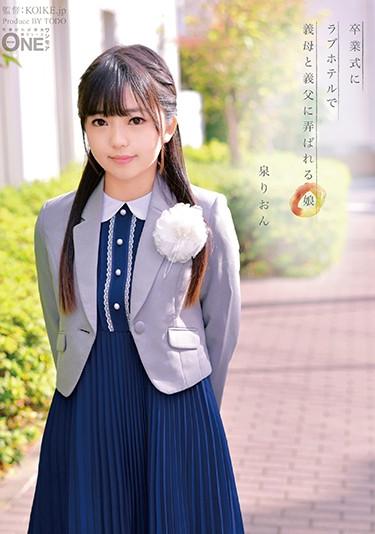[ONEZ-179] –  My Daughter Izumi Rion Who Is Playing With Her Mother-in-law And Father-in-law At A Love Hotel In The Graduation CeremonyIsumi RionBlow Creampie Solowork Uniform Beautiful Girl Stepmother